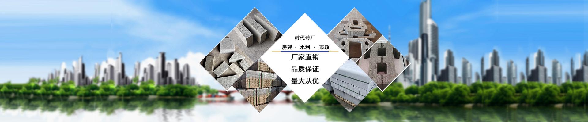 湖南時代新能環(huán)?？萍加邢薰緗灰砂磚·水泥磚·擋土磚·護坡磚·路沿石